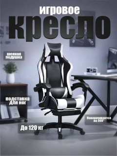 Черное стекло