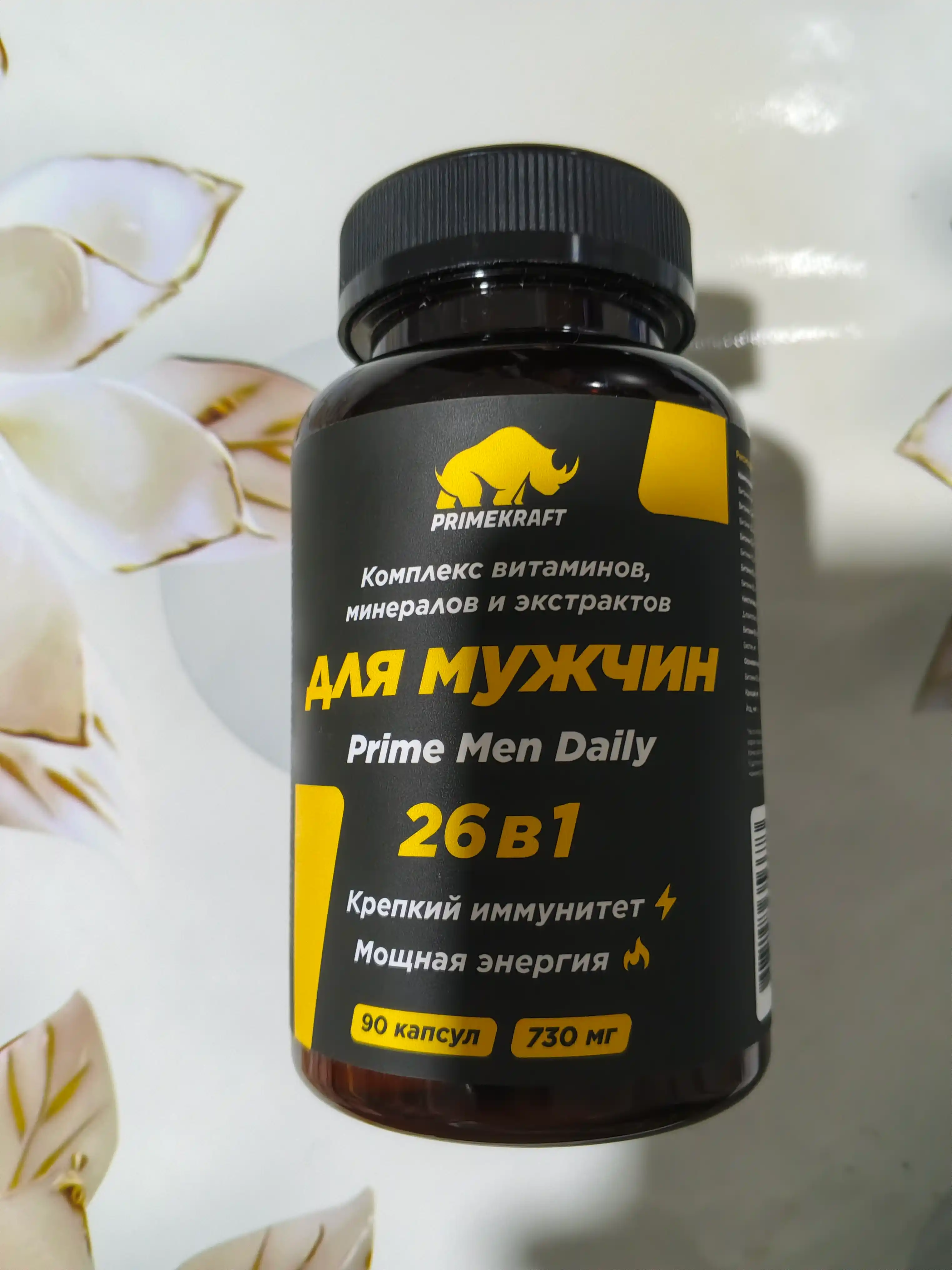 Erkaklar uchun PrimeKraft Man Daily vitamin kompleksi energiya potensiya immunitet, HALAL