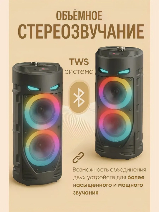 Портативная колонка, беспроводное Bluetooth-караоке, с микрофоном, пульт и RGB