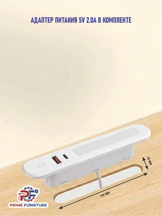 LED ночник с USB-портом для прикроватной тумбы и рабочего стола с 1 и 3 режимами освещения