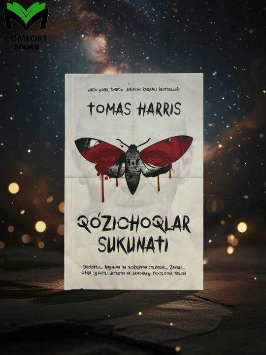 Qo'zichoqlar sukunati Tomas Xarris - 
