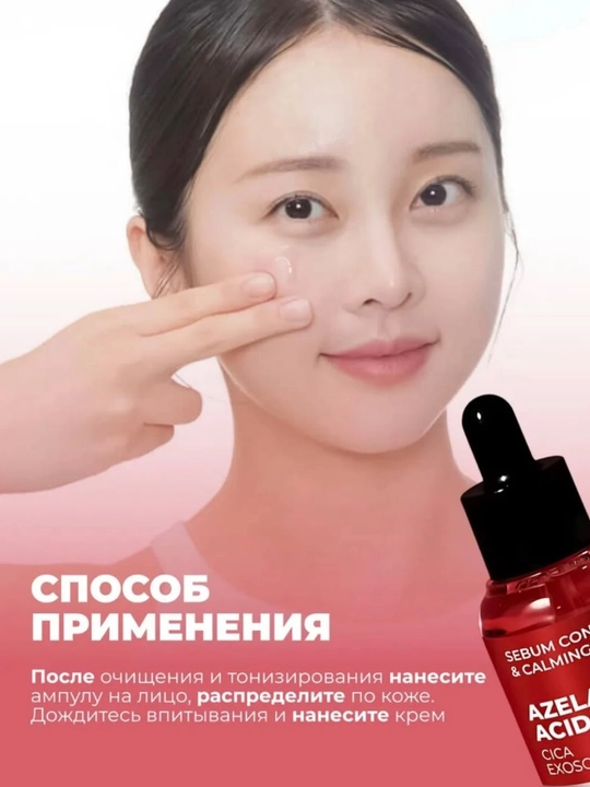 Сыворотка для лица VT Cosmetics: ретинол, лифтинг, коллаген, пептиды, центелла, 30 мл
