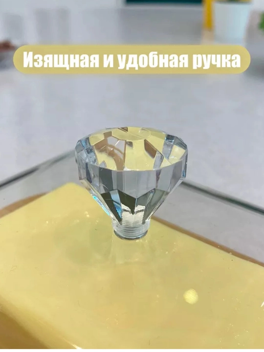 Масленка деревянная с акриловой крышкой для сливочного масла