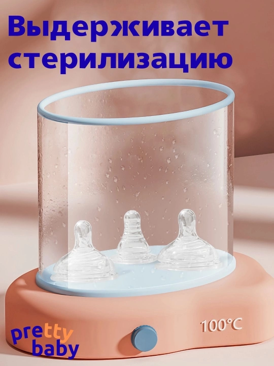 Набор из 3-х сосок Pretty Baby: стандартное горлышко, жидкий силикон, антиколик