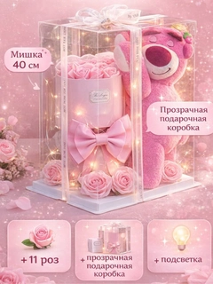 Розовый