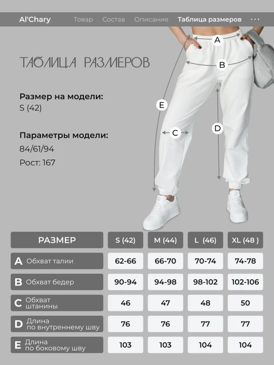 Джоггеры оверсайз, женские штаны, спортивные брюки для весны и лето