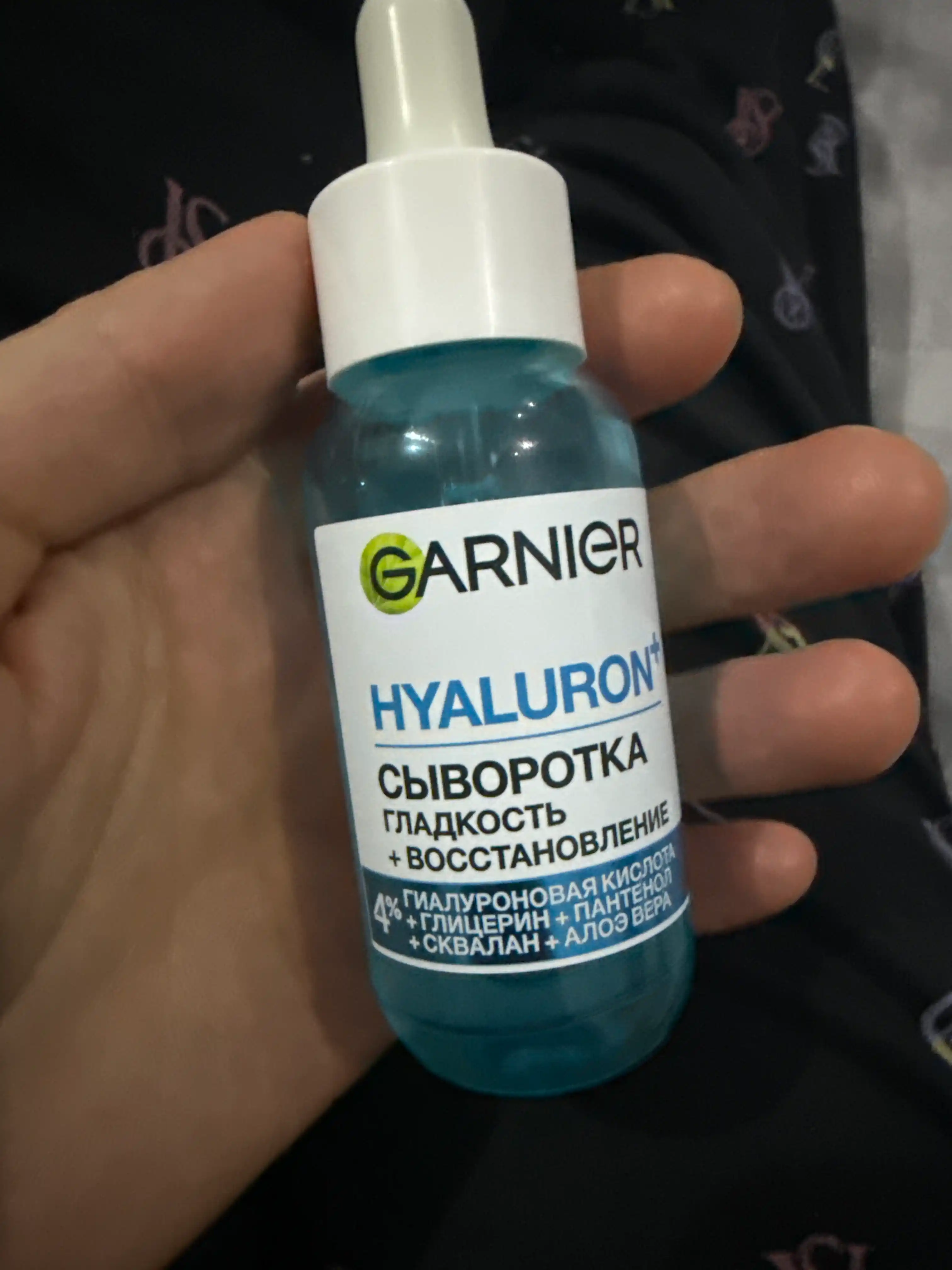 Gialuron aloe - zardob Garnier, super silliqlik, 30 ml