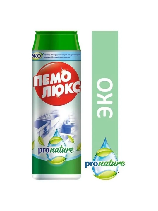 Чистоль oчиститель "Пемолюкс", чистящий порошок для кухни и ванной, универсальный, 480 г