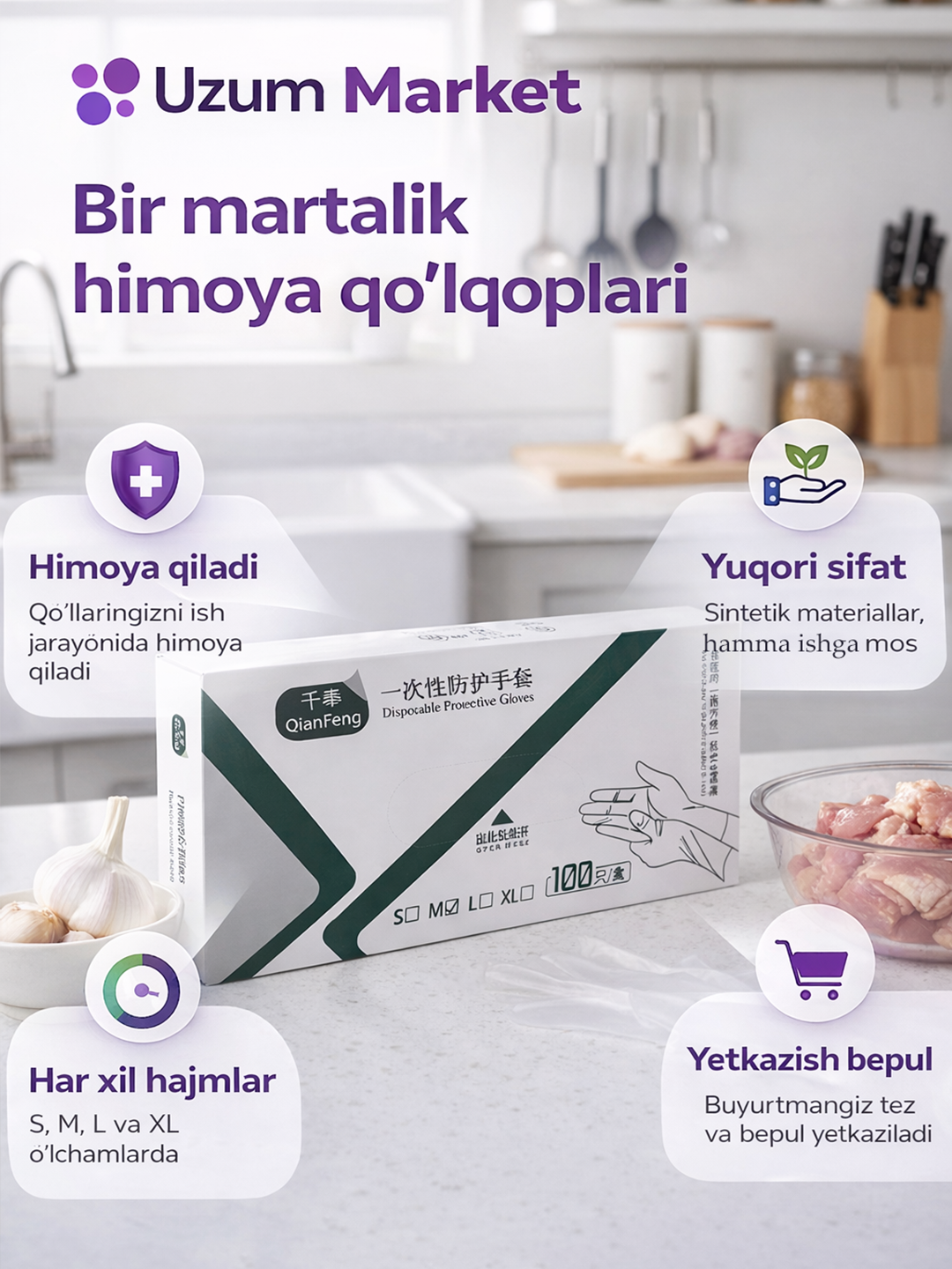Одноразовые перчатки Unigloves, нитриловые, неопудренные, 100 шт - 