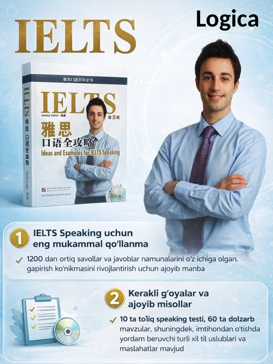 Ielts Ideas and Examples For Ielts Speaking. Jeremy Chiron - 