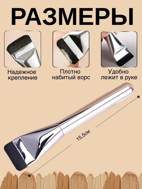 Кисть набор, набор кистей, кисточка набор, кисточка, кисточки, спонж, кисть для макияжа