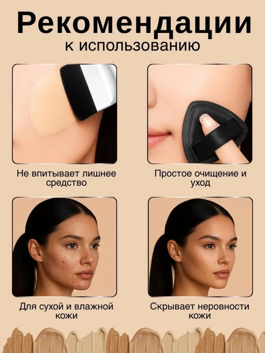 Кисть набор, набор кистей, кисточка набор, кисточка, кисточки, спонж, кисть для макияжа