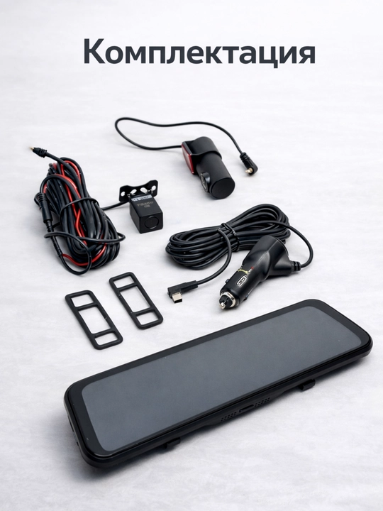 TEYES Q8 Видеорегистратор 3 Камеры – Wi-Fi, ADAS, Поддержка 512GB, 2K + Full HD