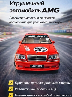 Алый