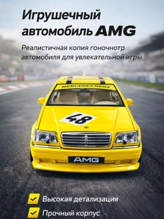 Желтый