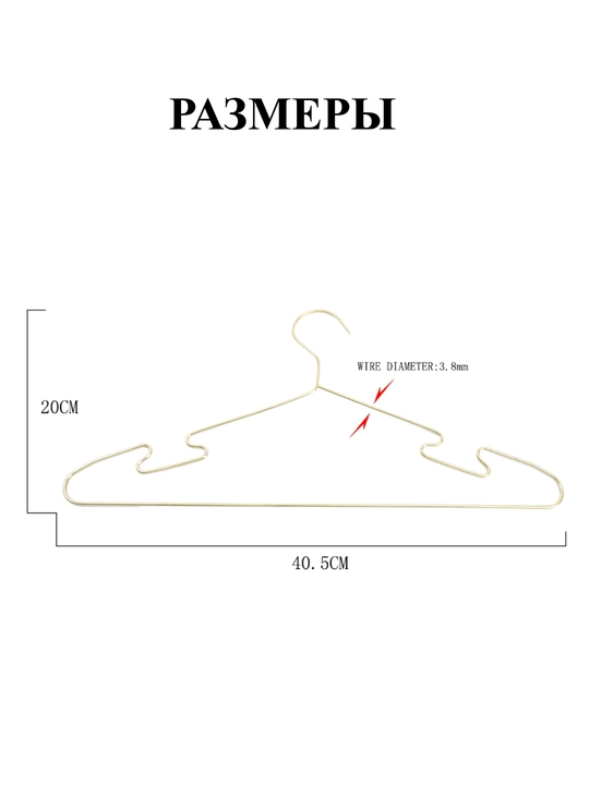 Вешалки для одежды, плечики металлические, антискользящие силиконовые, комплект 10 шт