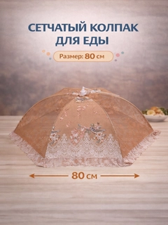 Бронзовый
