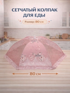 Вишнёвый