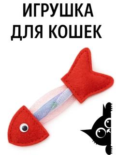 Красный