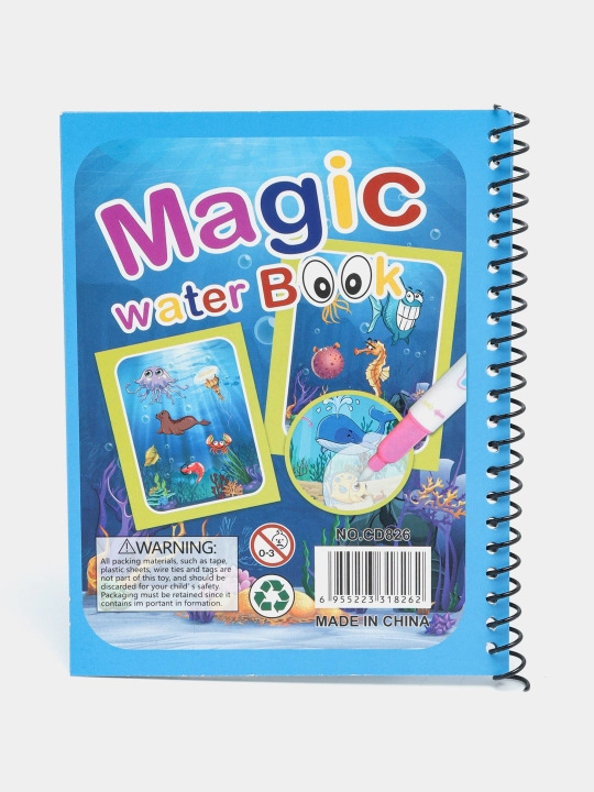Magic Water Book qayta ishlatiladigan bolalar suv bo'yash kitobi
