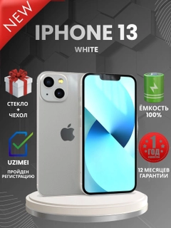 Белый