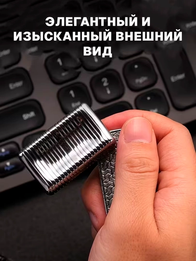 Металлический магнитный слайдер, игрушка-антистресс