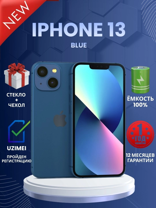 Smartfon Apple iPhone 13, 128/256 GB, SIM+sim, chehol va shisha sovg'a sifatida - 