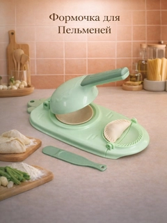 Бежевый
