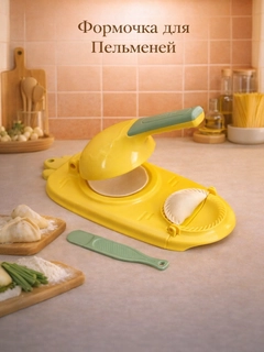 Желтый