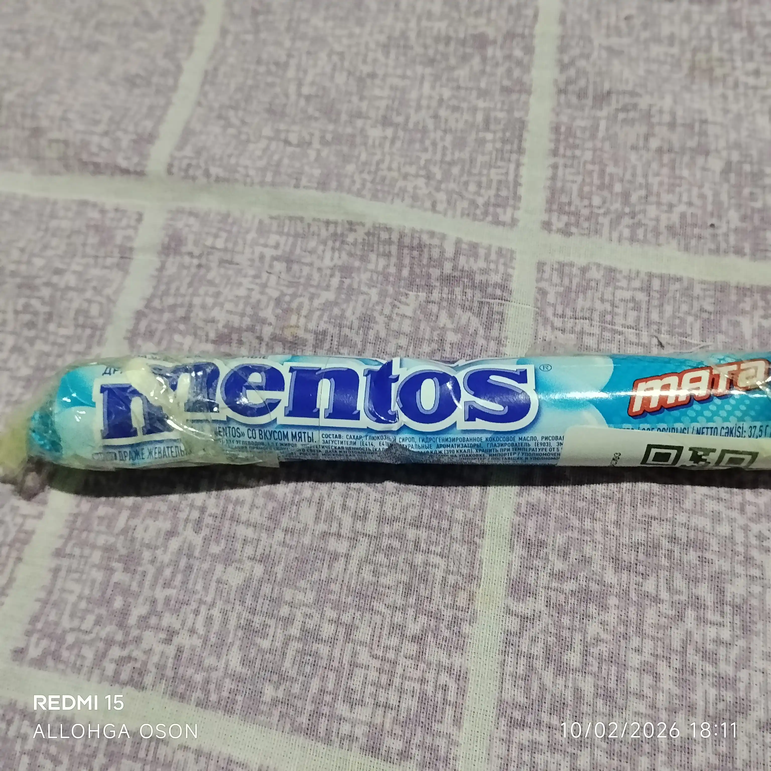 Жевательные драже Mentos Мята, 37.5 г