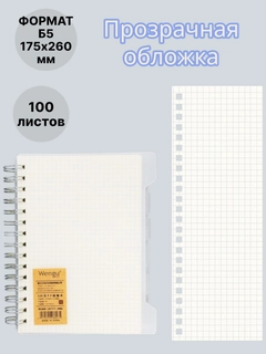 Зеленый