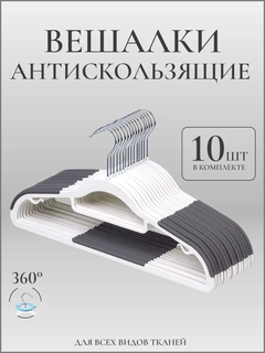 Серый