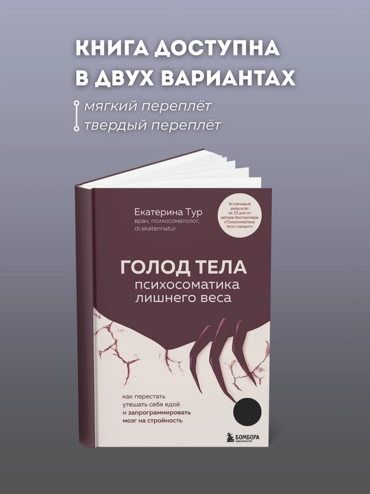TANA OCHLIGI - 