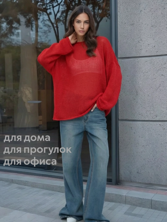 Лонгслив женский, кофта в сетку, свитер женский, oversize  для осенне - зимнего сезона