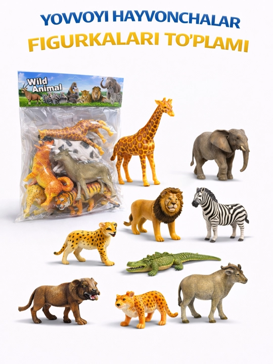 Набор фигур диких животных "Wild Animal" - для детей