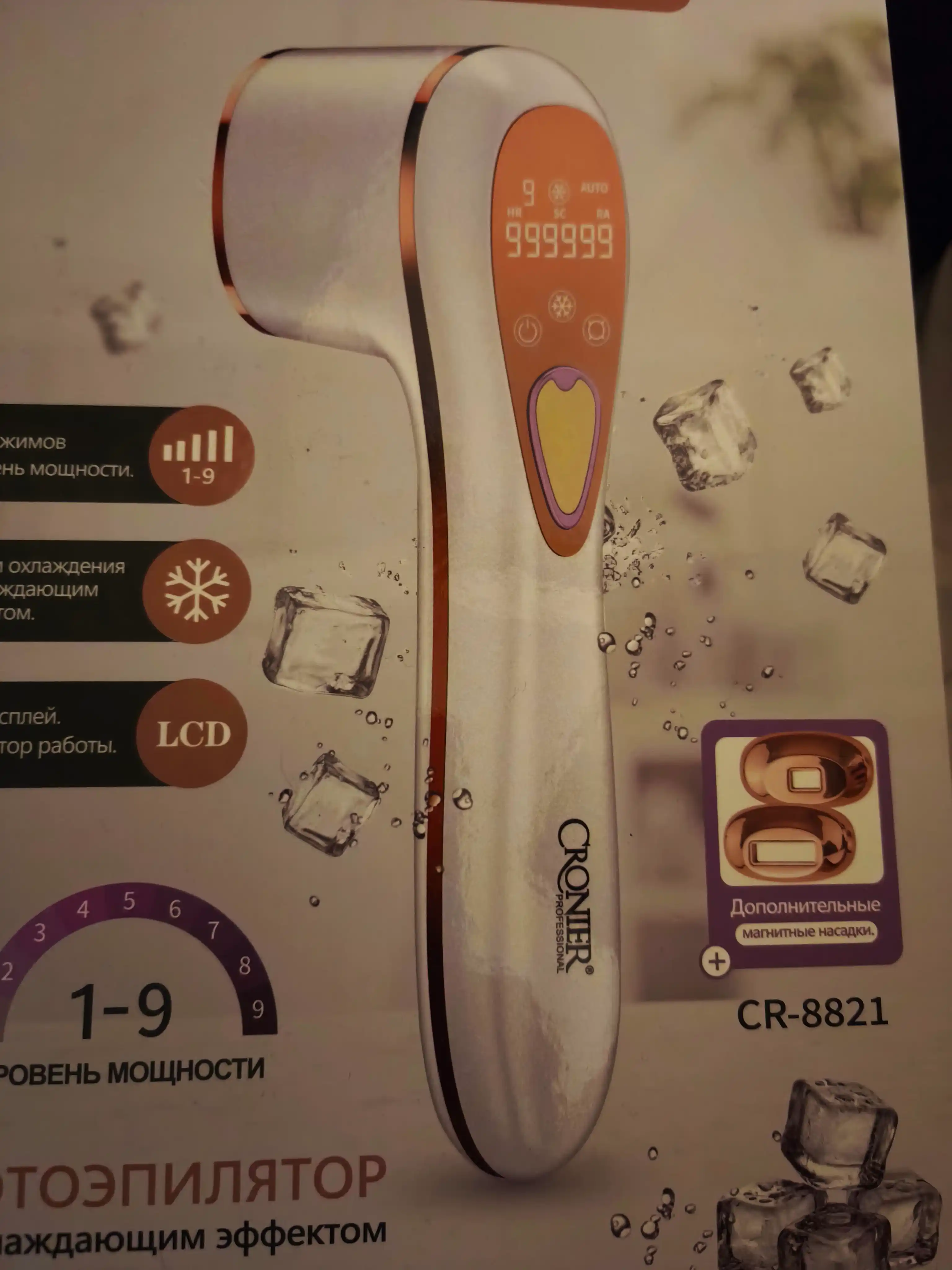 Lazerli fotoepilyator Cronier 8816 CR 8822 CR 8821 butun tana uchun sovutish effekti bilan