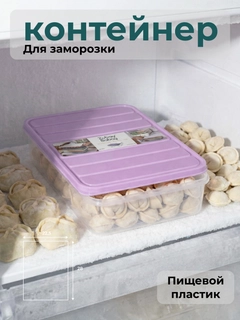 Конфетный