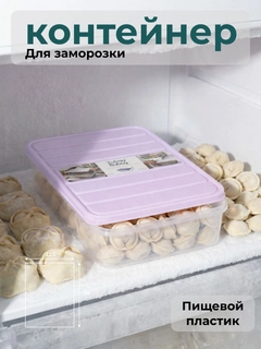 Пудровый