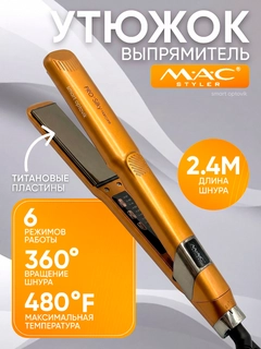 Bronza