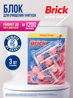 Алый