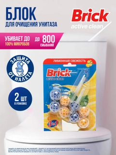 Белый