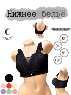Черный
