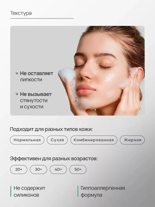 Пенка для умывания, с экстрактом риса Rice Raw Pulp Cleanser