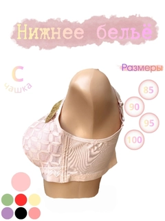 Конфетный