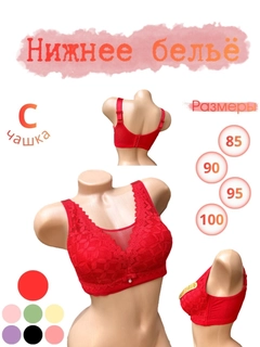 Красный