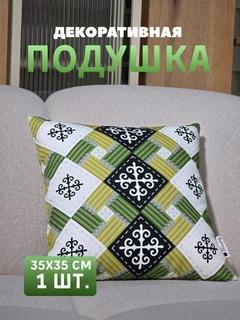 Зелёный хаки
