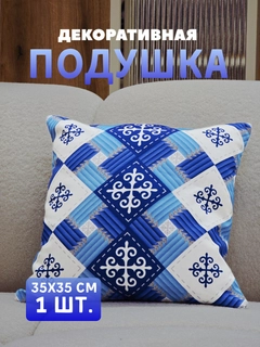 Синий