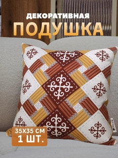 Тёмно-коричневый