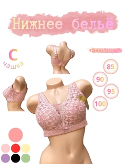 Тёмно-розовый