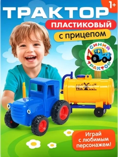Голубой